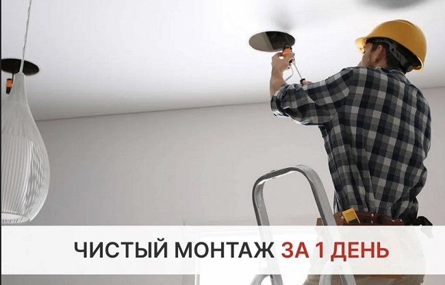 Монтаж осветительных приборов в Ейске в октябре