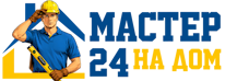 Муж на час - работы по дому в Ейске под ключ от 928 руб. 2026