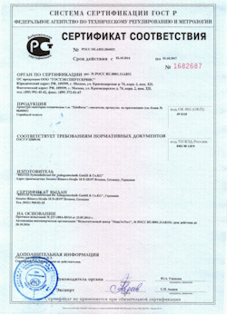 15.03.2025 Ейск - Арматура санитарно-техническая
